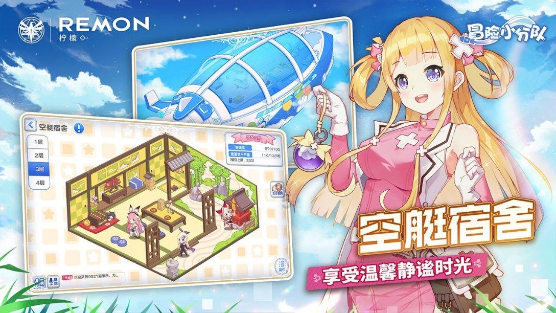 喜羊羊兄妹雪球大战3